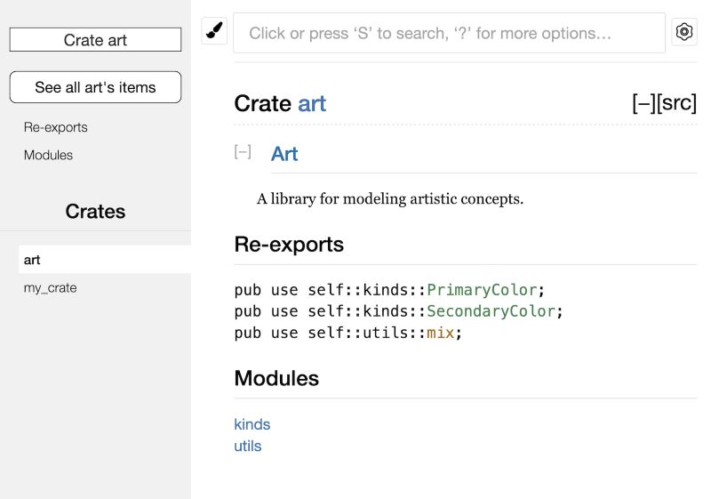重导出后示意图